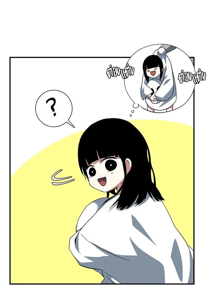 One Step Closer to the Demon King ตอนที่ 81 23