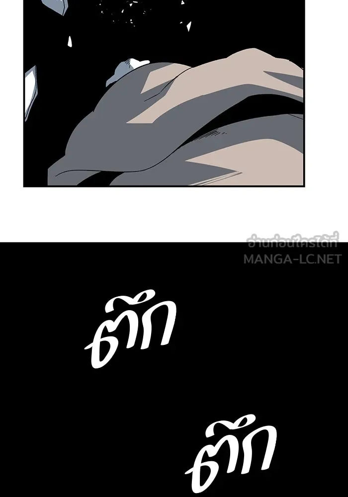 One Step Closer to the Demon King ตอนที่ 81 42