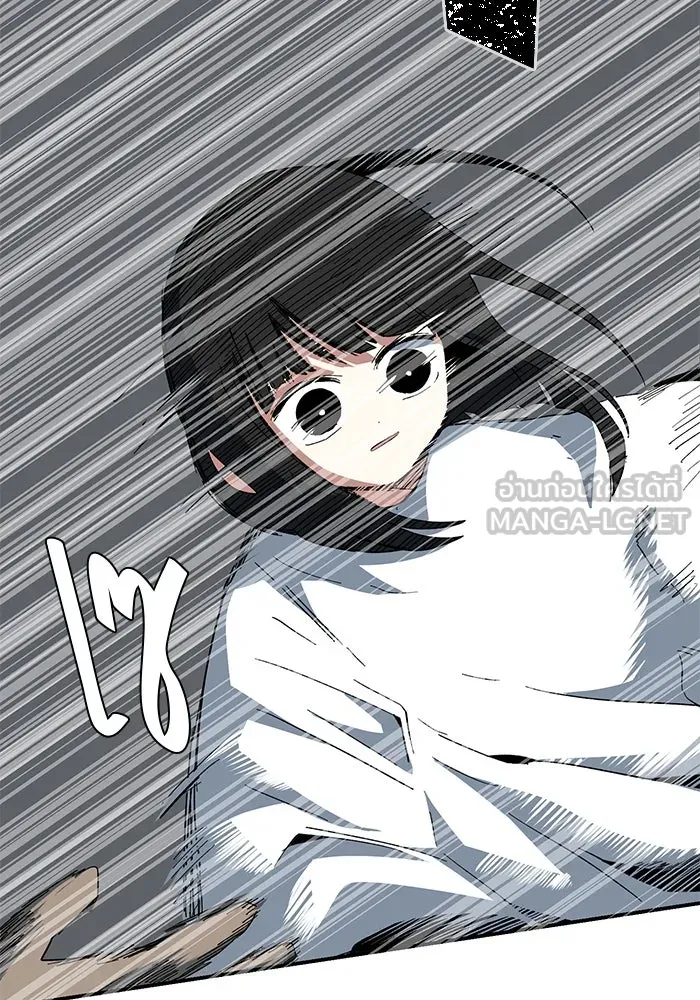 One Step Closer to the Demon King ตอนที่ 81 30