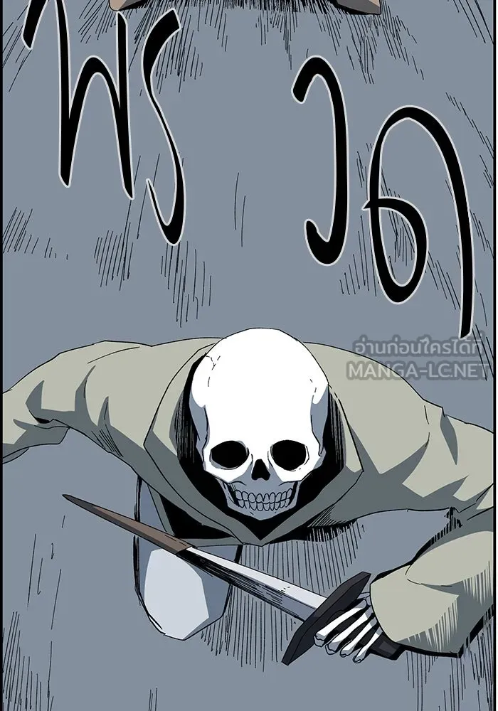 One Step Closer to the Demon King ตอนที่ 81 33