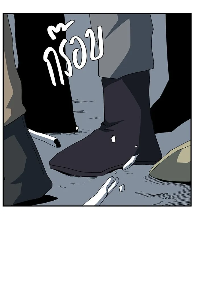 One Step Closer to the Demon King ตอนที่ 81 46