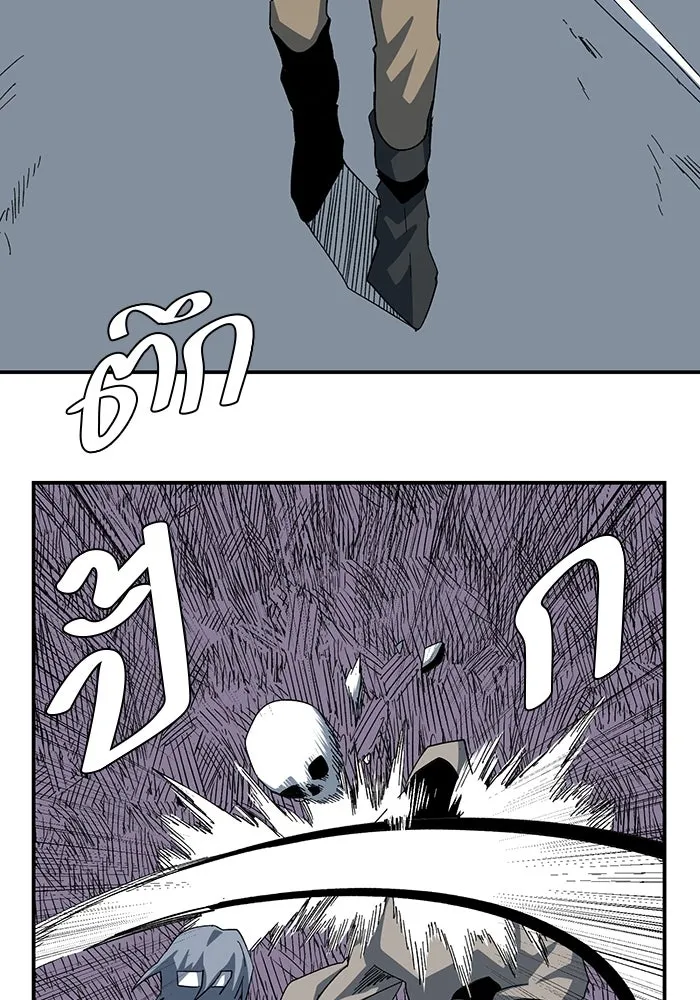 One Step Closer to the Demon King ตอนที่ 81 44