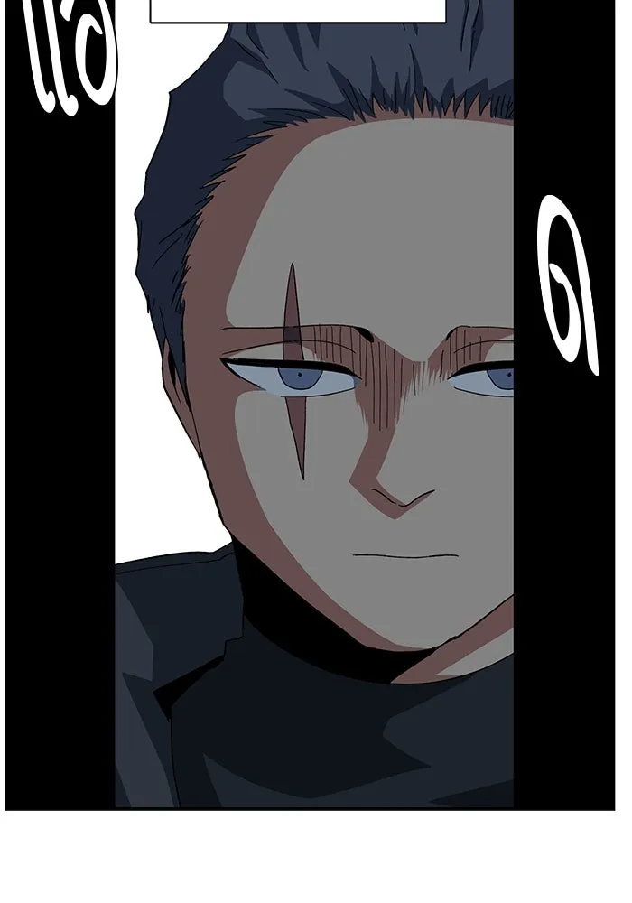 One Step Closer to the Demon King ตอนที่ 81 49