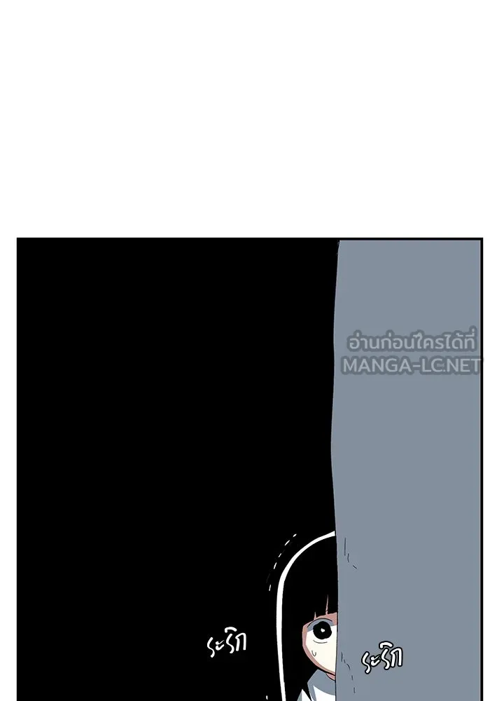 One Step Closer to the Demon King ตอนที่ 81 54