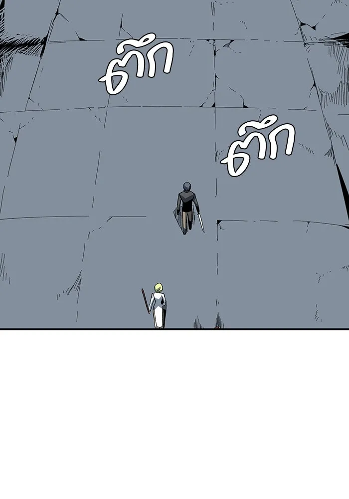 One Step Closer to the Demon King ตอนที่ 81 53