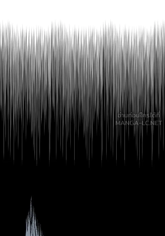 One Step Closer to the Demon King ตอนที่ 81 60