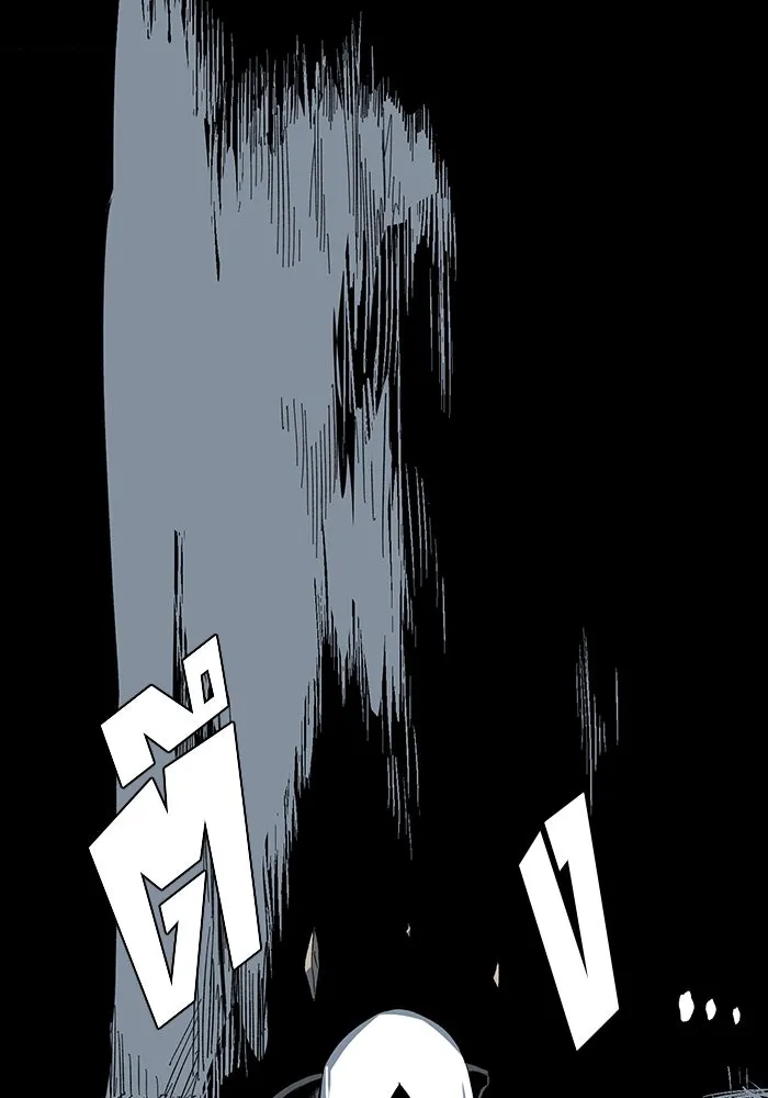 One Step Closer to the Demon King ตอนที่ 81 61