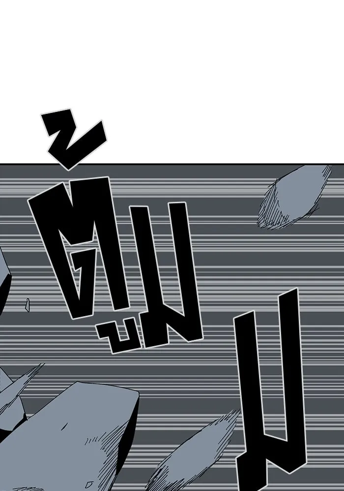 One Step Closer to the Demon King ตอนที่ 81 67