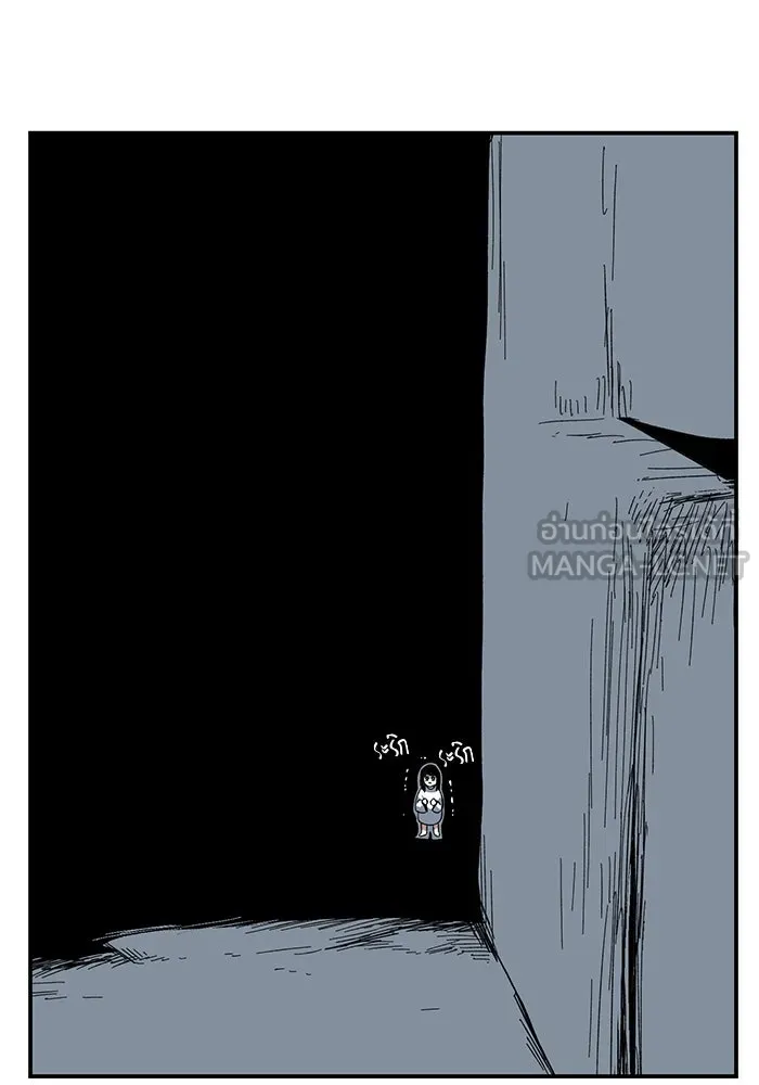 One Step Closer to the Demon King ตอนที่ 81 66