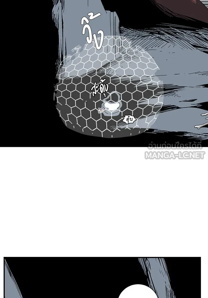 One Step Closer to the Demon King ตอนที่ 81 69