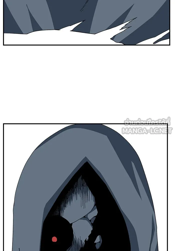 One Step Closer to the Demon King ตอนที่ 81 75