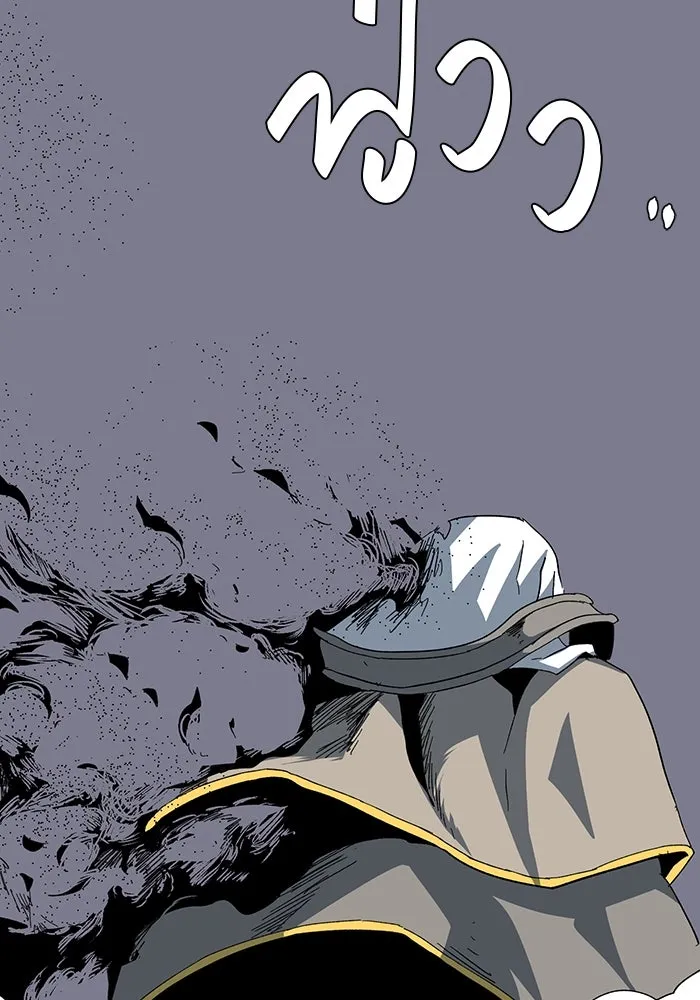 One Step Closer to the Demon King ตอนที่ 81 77