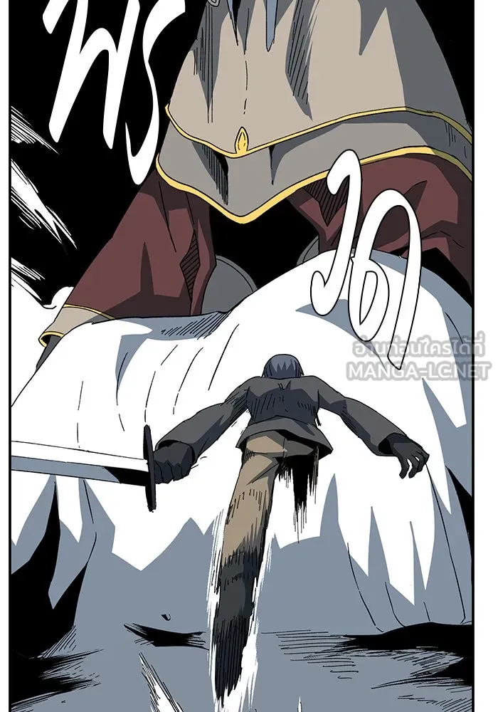 One Step Closer to the Demon King ตอนที่ 81 72