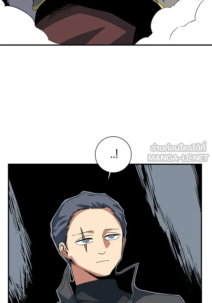One Step Closer to the Demon King ตอนที่ 81 78