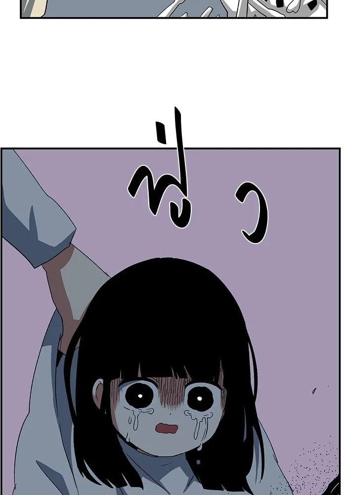 One Step Closer to the Demon King ตอนที่ 81 94