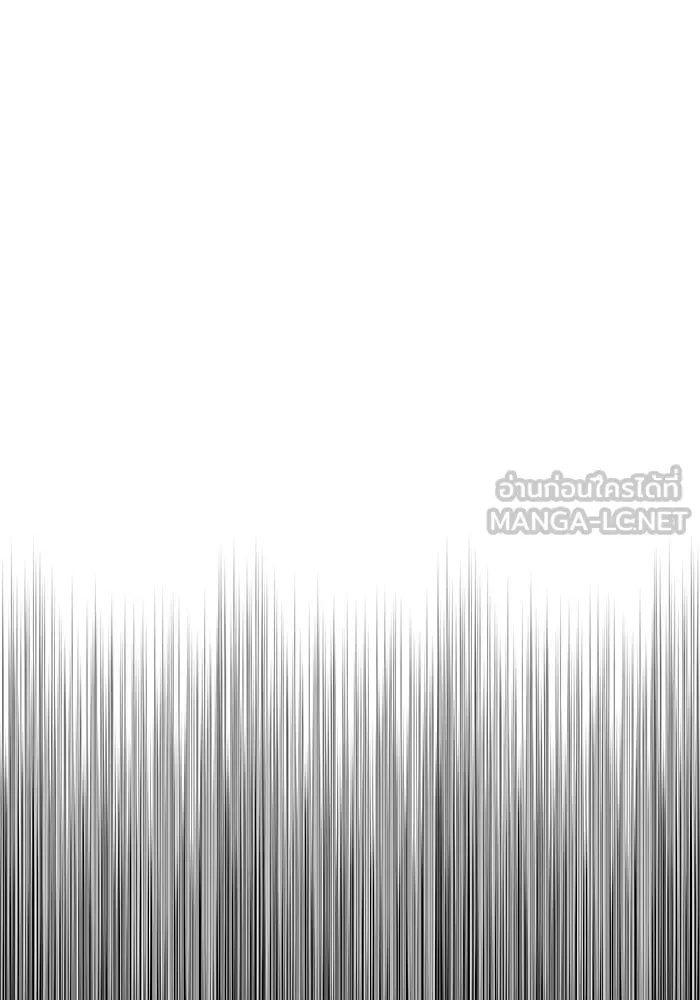 One Step Closer to the Demon King ตอนที่ 81 102