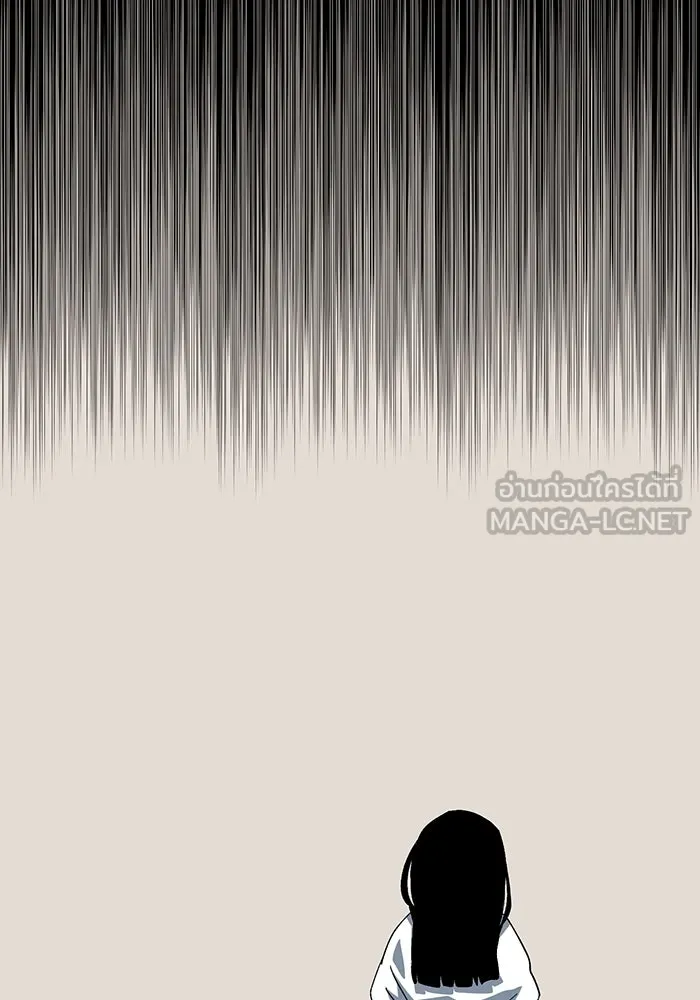 One Step Closer to the Demon King ตอนที่ 81 105