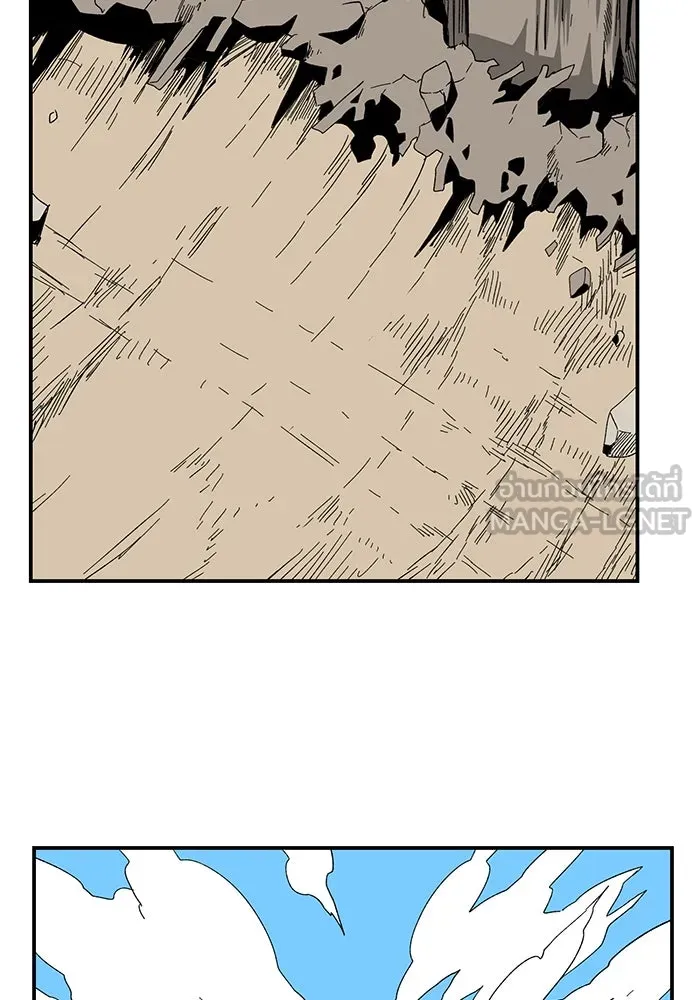 One Step Closer to the Demon King ตอนที่ 82 3