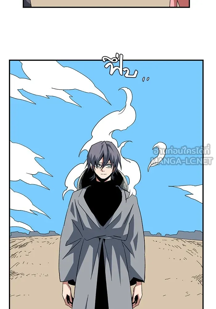 One Step Closer to the Demon King ตอนที่ 82 9