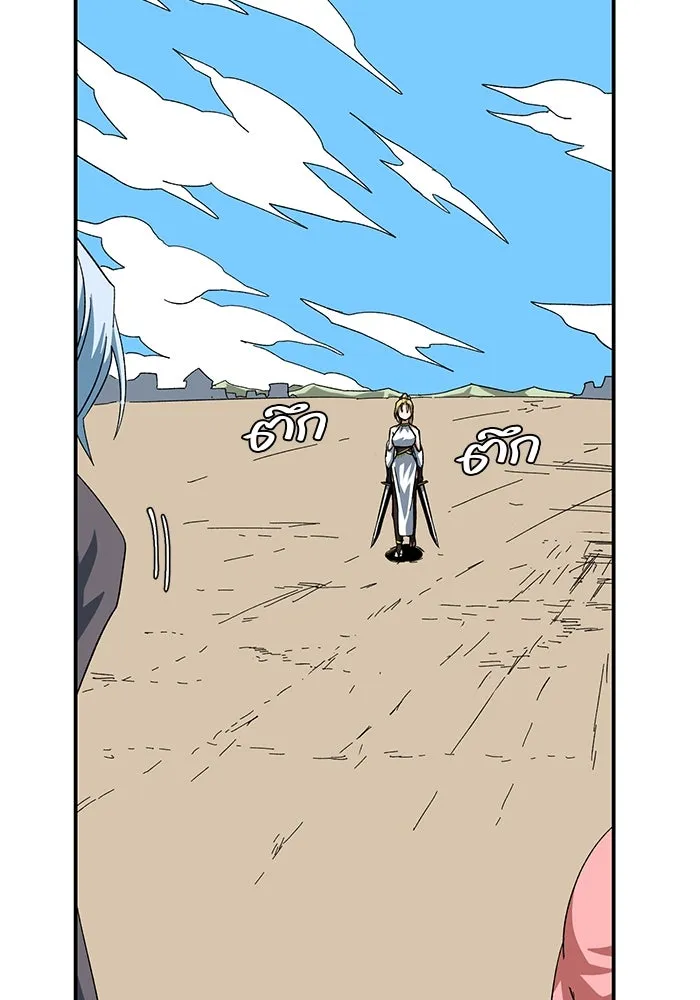 One Step Closer to the Demon King ตอนที่ 82 8