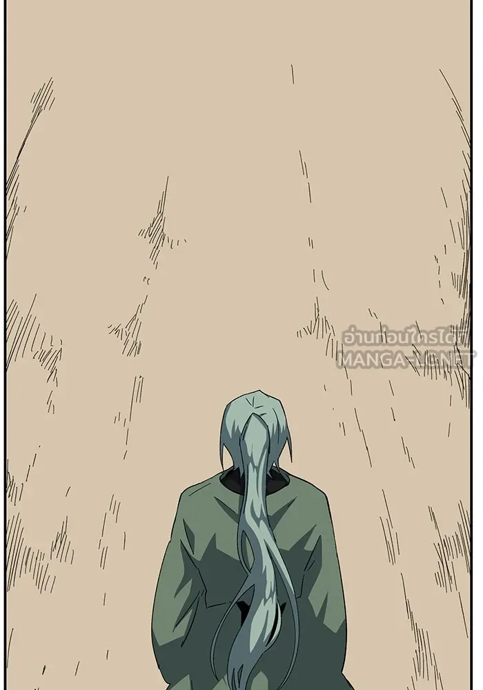 One Step Closer to the Demon King ตอนที่ 82 18