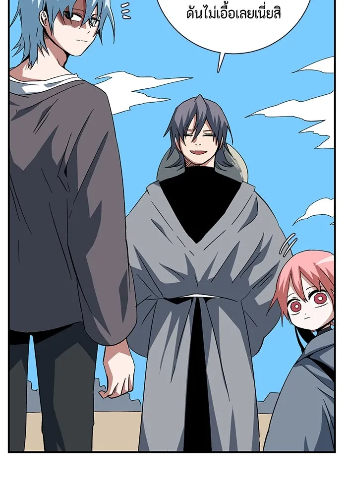 One Step Closer to the Demon King ตอนที่ 82 20