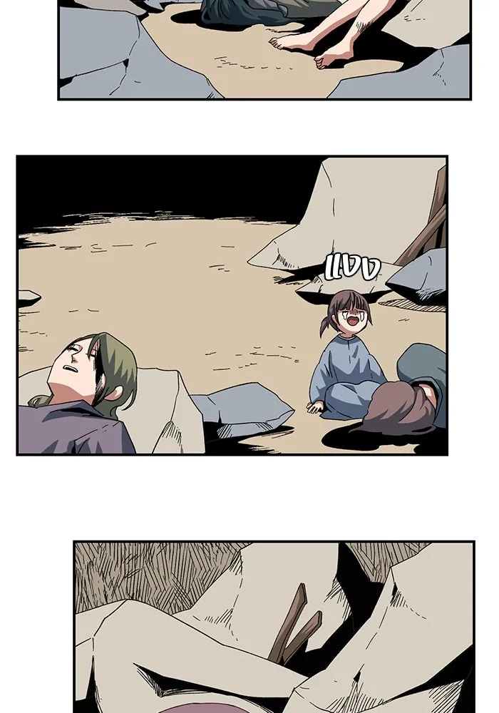 One Step Closer to the Demon King ตอนที่ 82 25