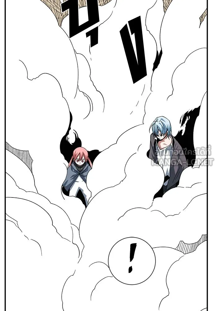 One Step Closer to the Demon King ตอนที่ 82 30