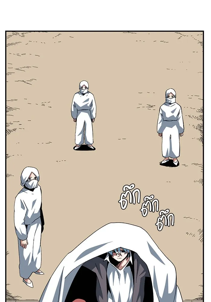 One Step Closer to the Demon King ตอนที่ 82 43