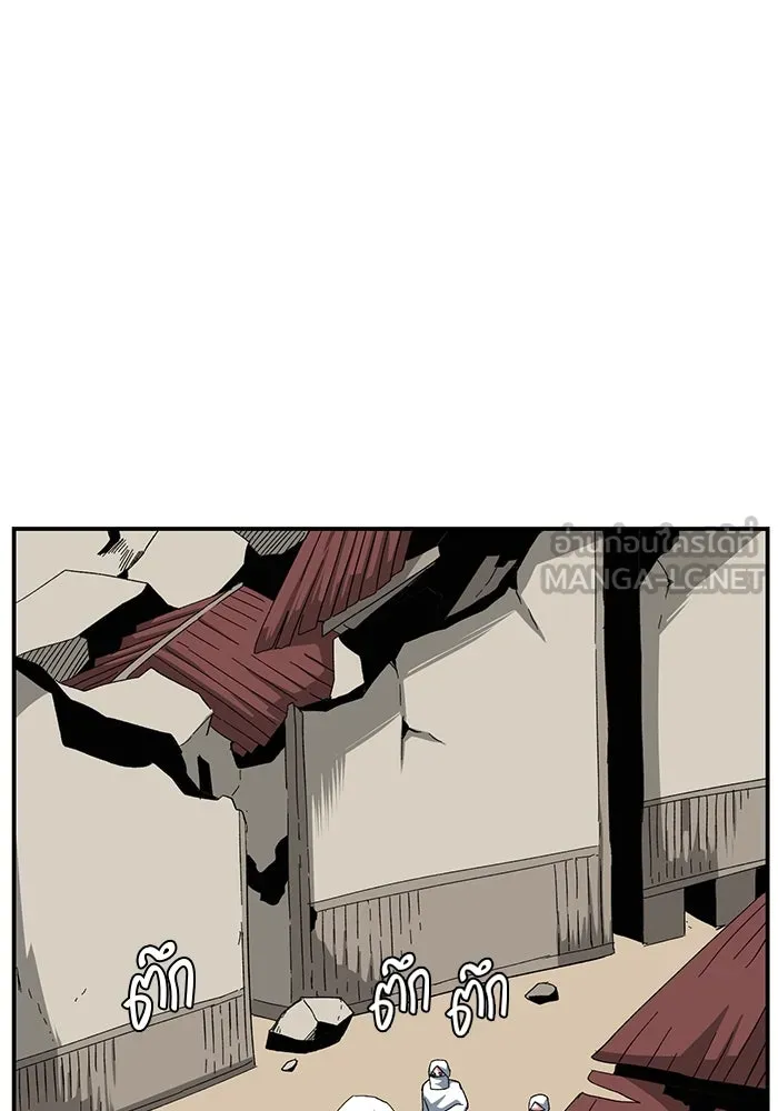 One Step Closer to the Demon King ตอนที่ 82 39