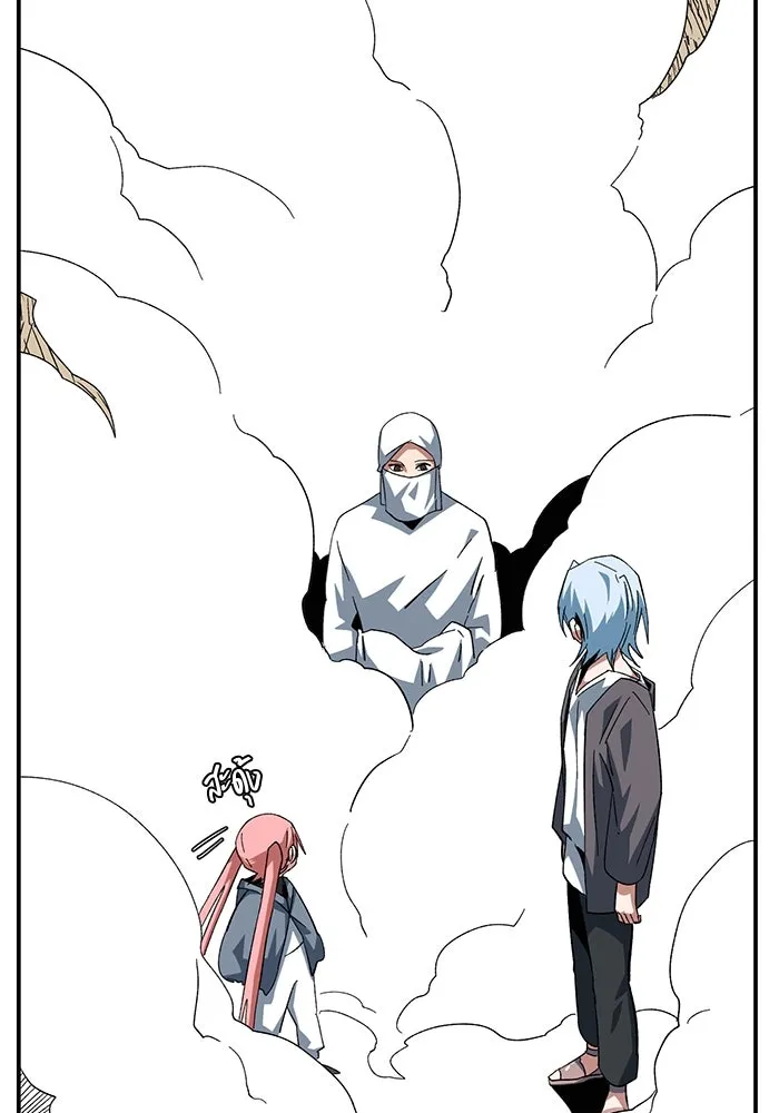 One Step Closer to the Demon King ตอนที่ 82 34