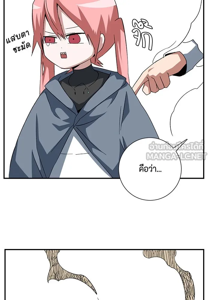 One Step Closer to the Demon King ตอนที่ 82 33