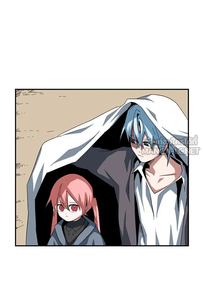 One Step Closer to the Demon King ตอนที่ 82 42