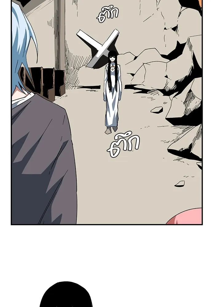 One Step Closer to the Demon King ตอนที่ 82 53