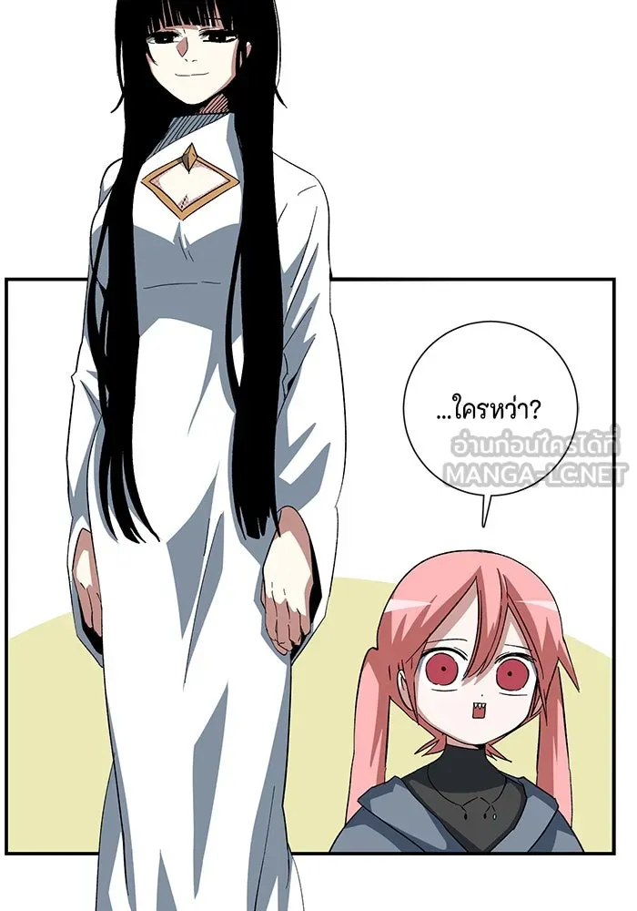 One Step Closer to the Demon King ตอนที่ 82 54