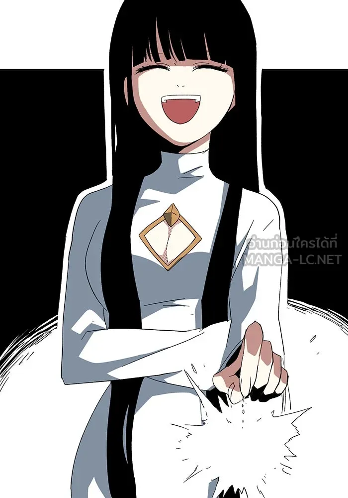 One Step Closer to the Demon King ตอนที่ 82 75