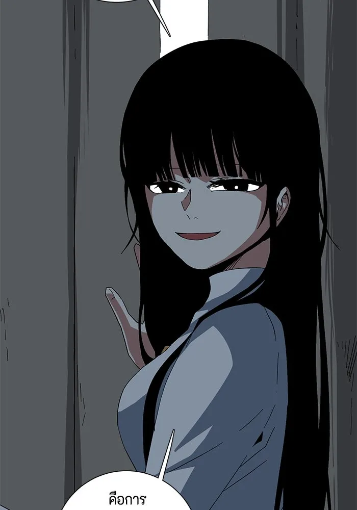 One Step Closer to the Demon King ตอนที่ 82 85