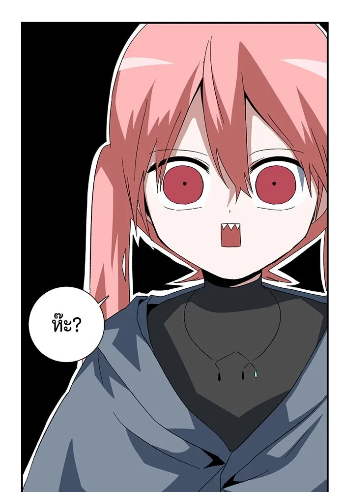 One Step Closer to the Demon King ตอนที่ 82 82