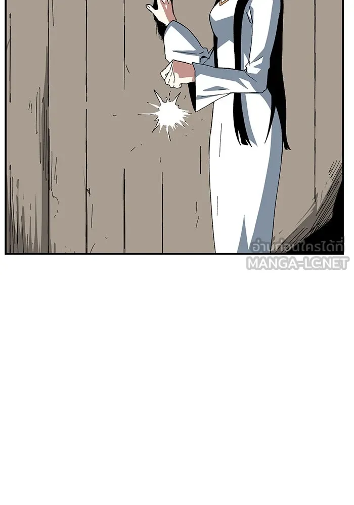 One Step Closer to the Demon King ตอนที่ 82 81