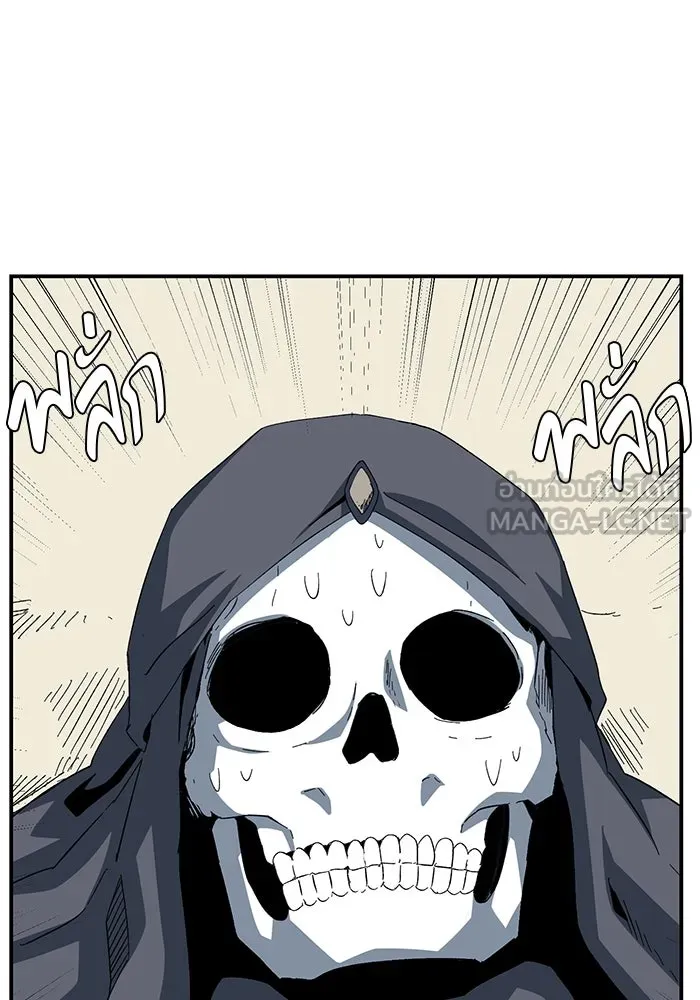 One Step Closer to the Demon King ตอนที่ 82 90