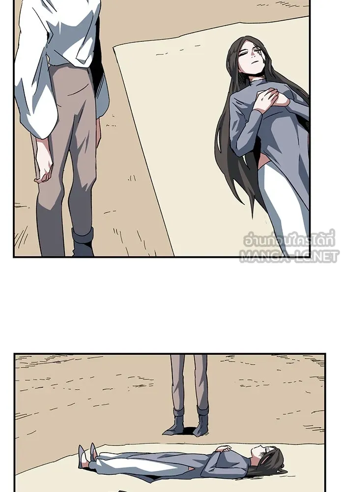 One Step Closer to the Demon King ตอนที่ 83 3