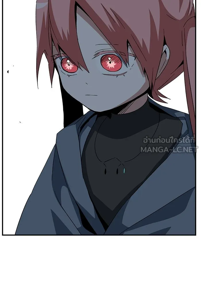 One Step Closer to the Demon King ตอนที่ 83 27