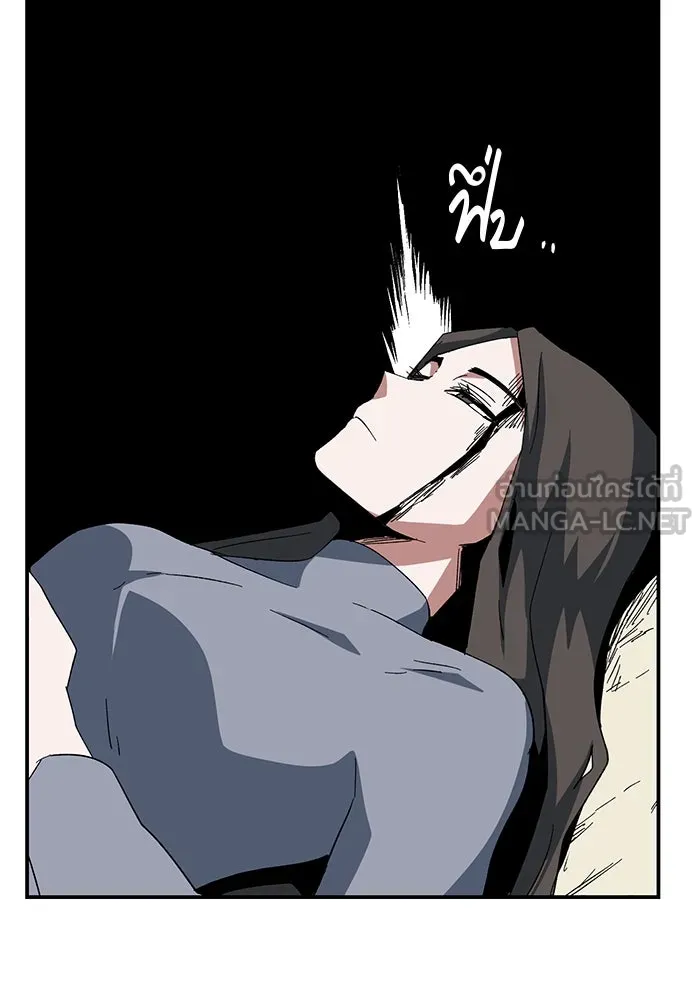 One Step Closer to the Demon King ตอนที่ 83 36