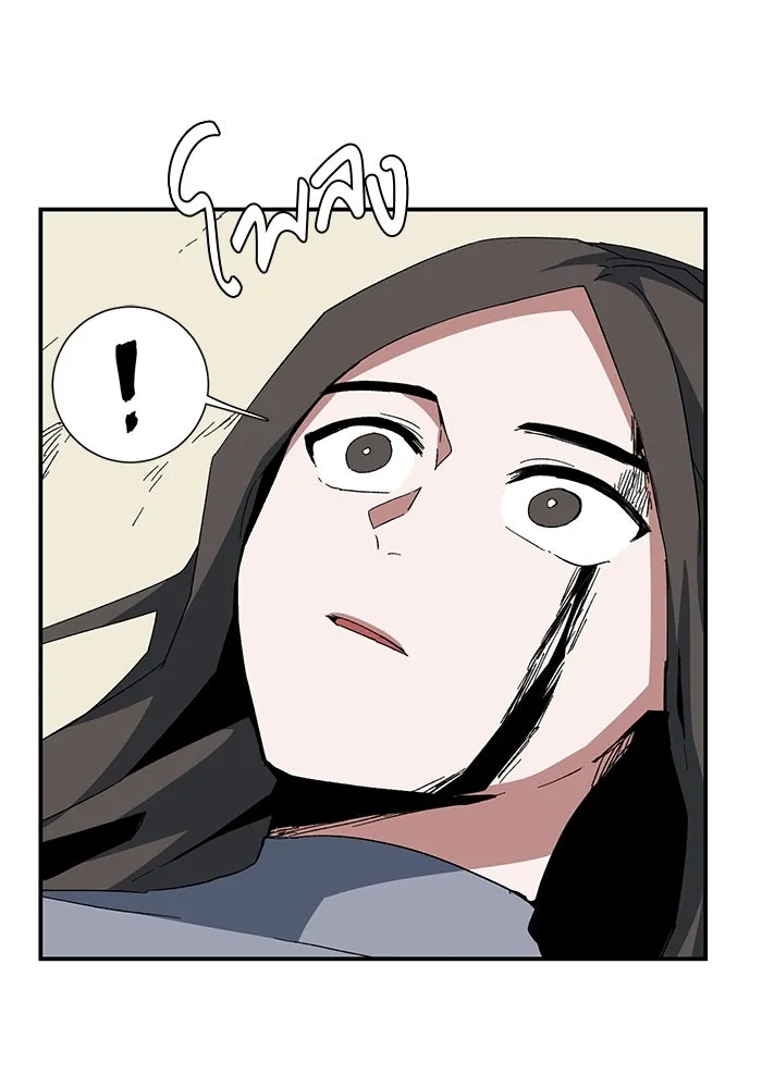 One Step Closer to the Demon King ตอนที่ 83 37