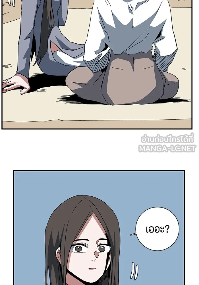 One Step Closer to the Demon King ตอนที่ 83 39