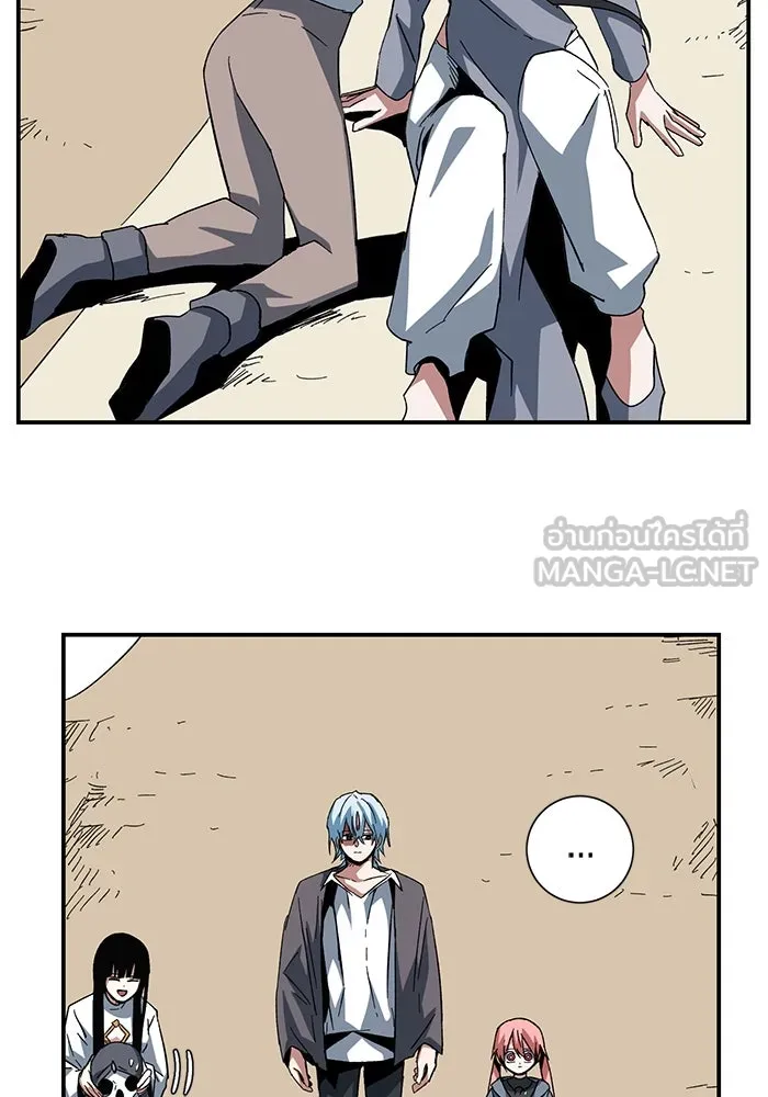 One Step Closer to the Demon King ตอนที่ 83 42