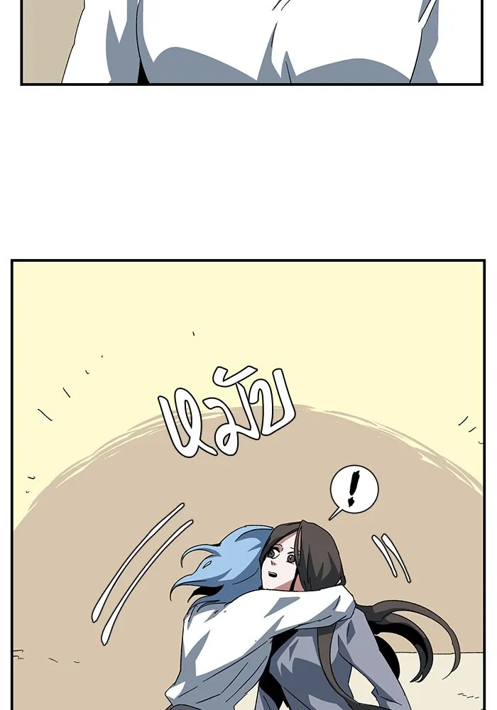 One Step Closer to the Demon King ตอนที่ 83 41