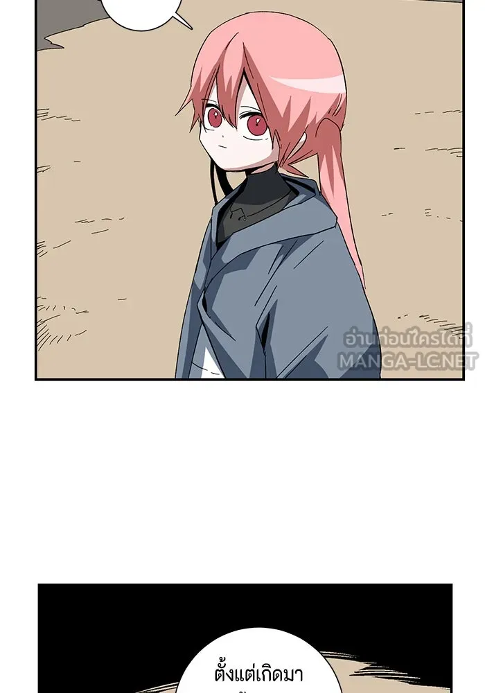 One Step Closer to the Demon King ตอนที่ 83 51