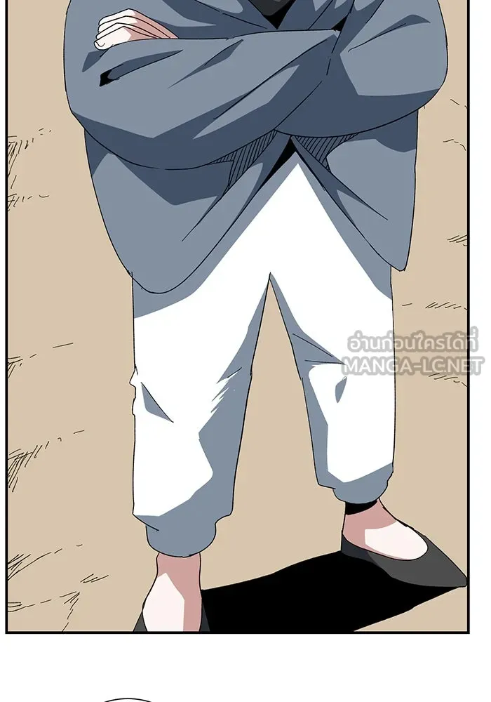 One Step Closer to the Demon King ตอนที่ 83 66