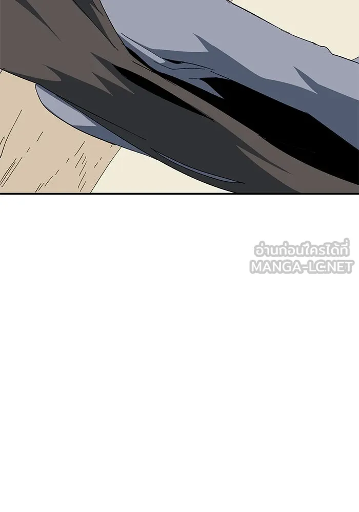 One Step Closer to the Demon King ตอนที่ 83 93